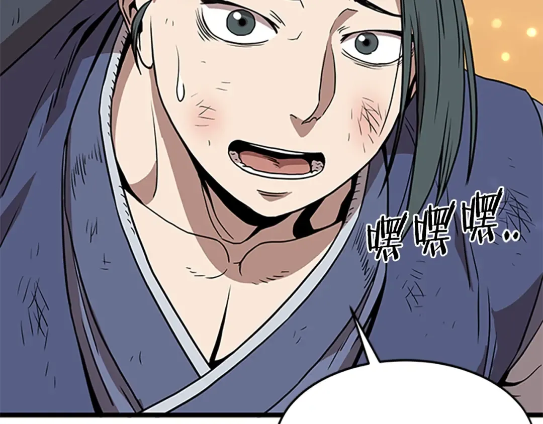 第65话 正确的枪法 第155页