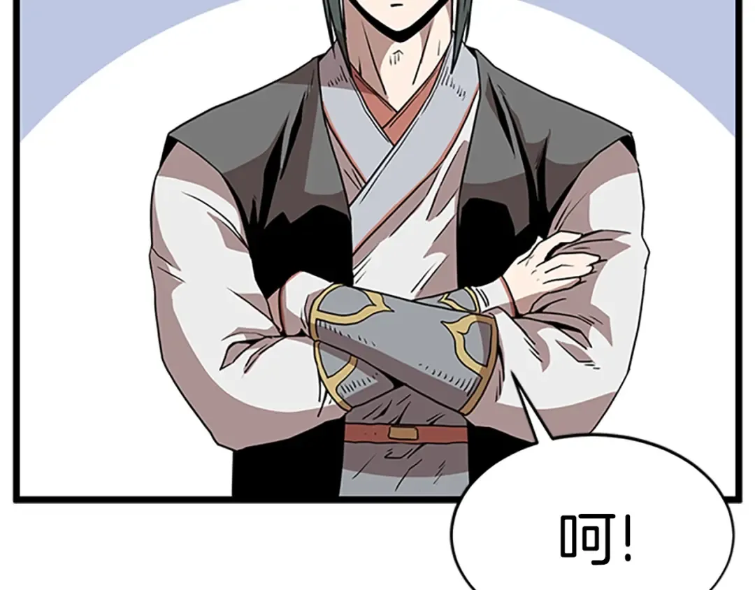 第65话 正确的枪法 第158页