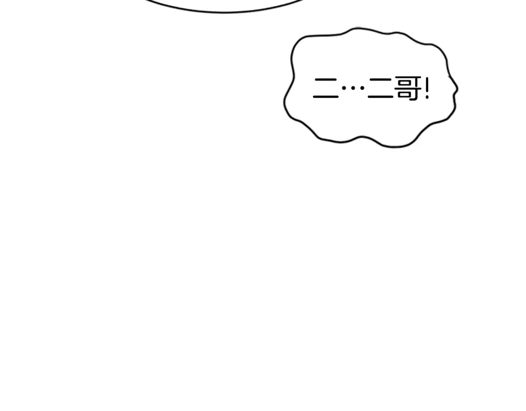第65话 正确的枪法 第163页