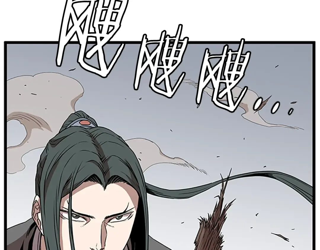 第65话 正确的枪法 第199页