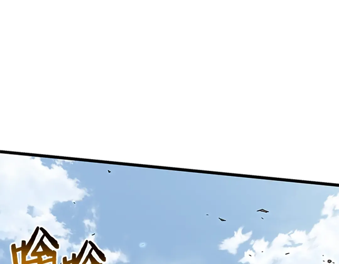 第65话 正确的枪法 第205页