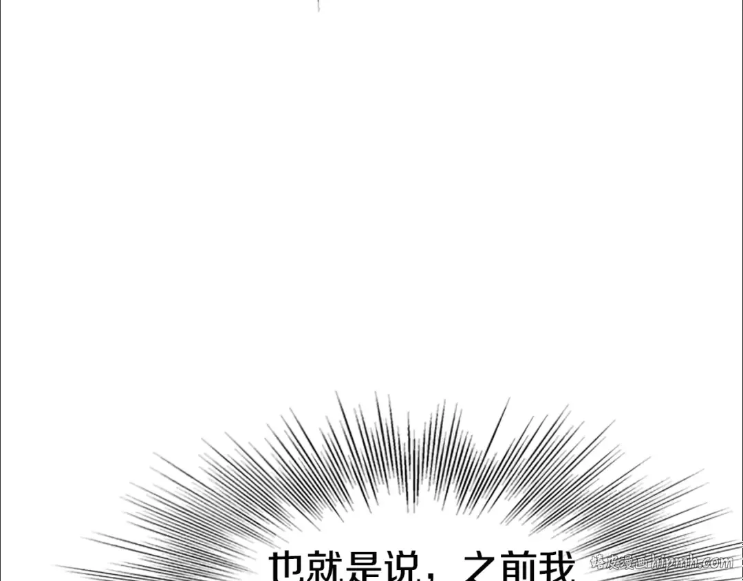 第65话 正确的枪法 第208页