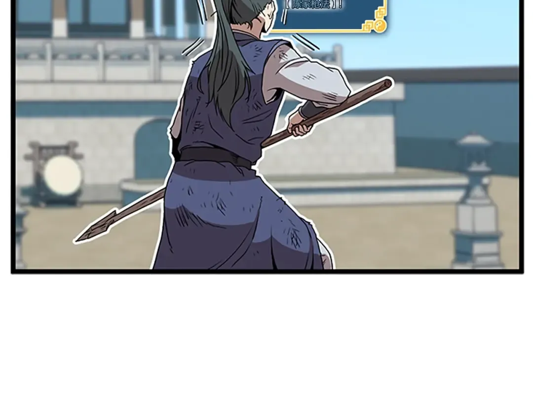 第65话 正确的枪法 第213页