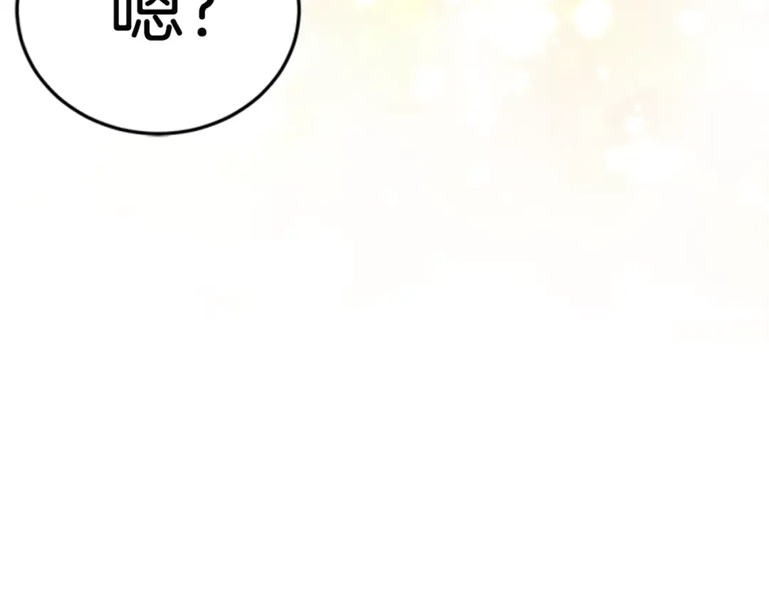 第65话 正确的枪法 第220页