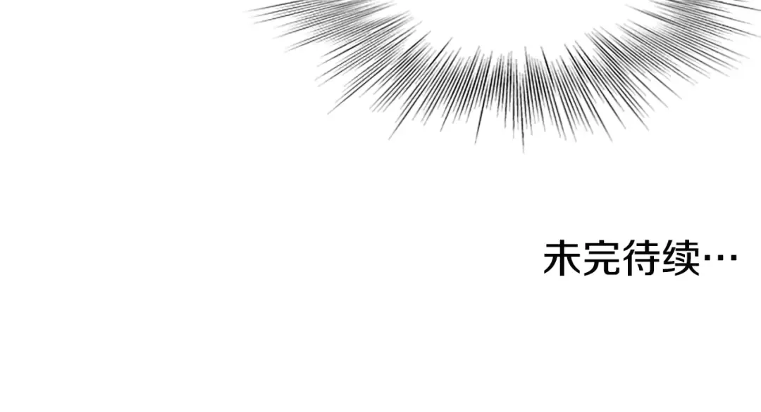 第65话 正确的枪法 第223页