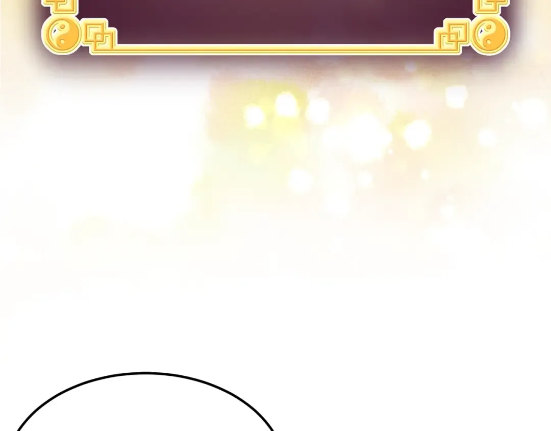 第66话 横山的邀请 第27页