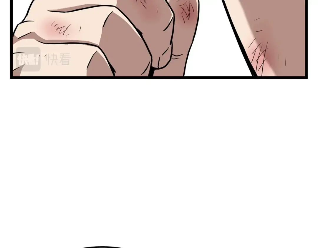 第66话 横山的邀请 第29页