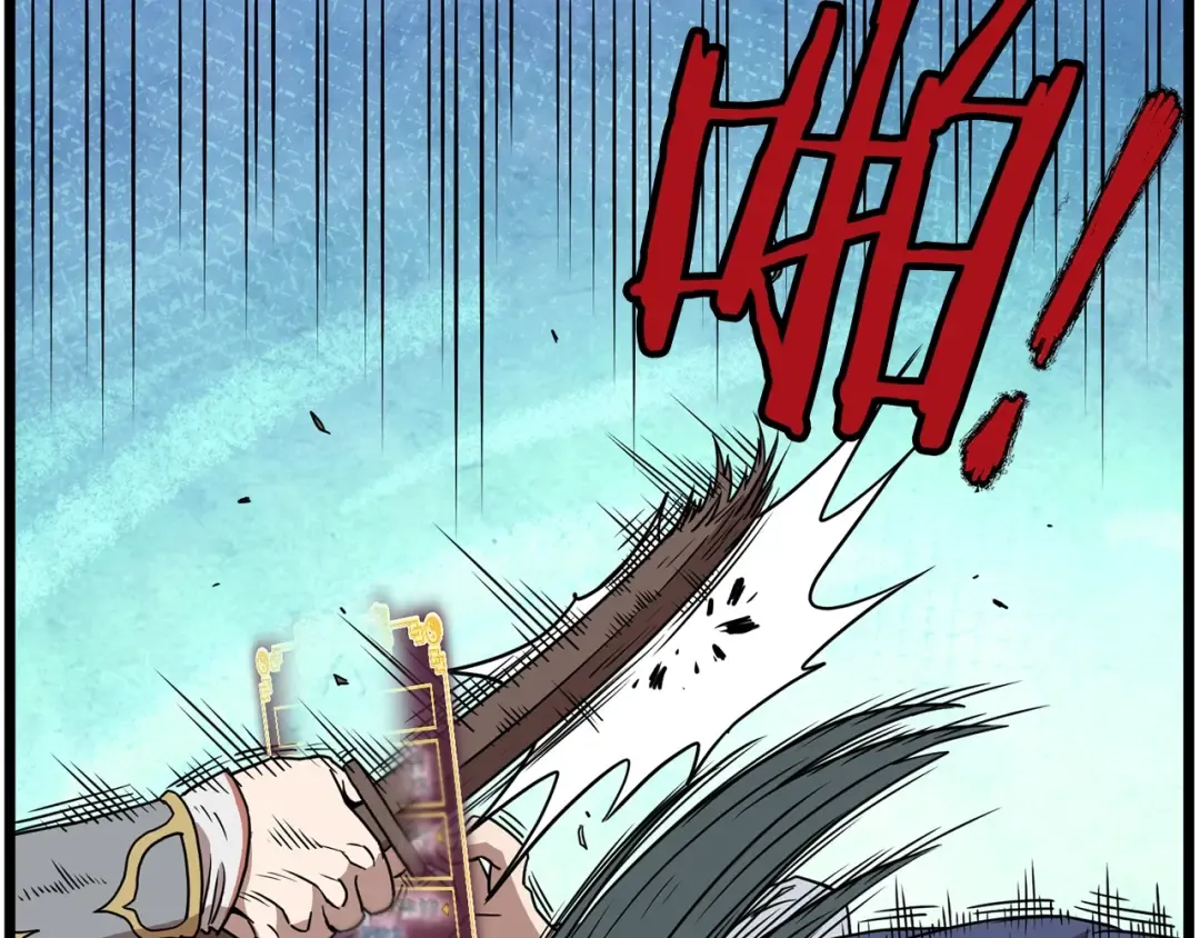 第66话 横山的邀请 第33页