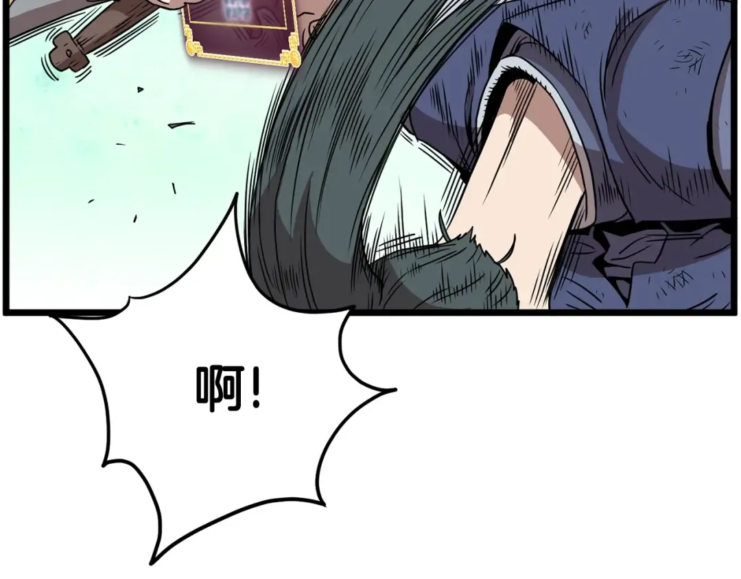 第66话 横山的邀请 第34页