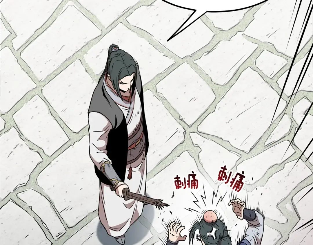 第66话 横山的邀请 第36页
