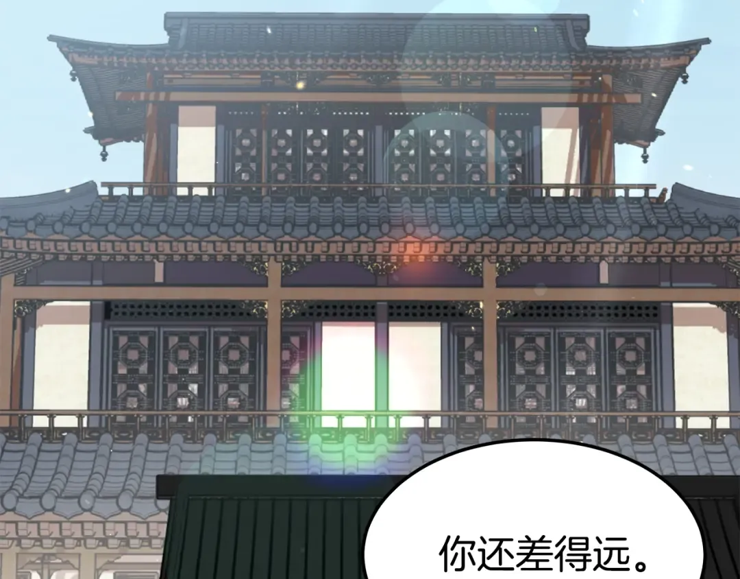 第66话 横山的邀请 第53页