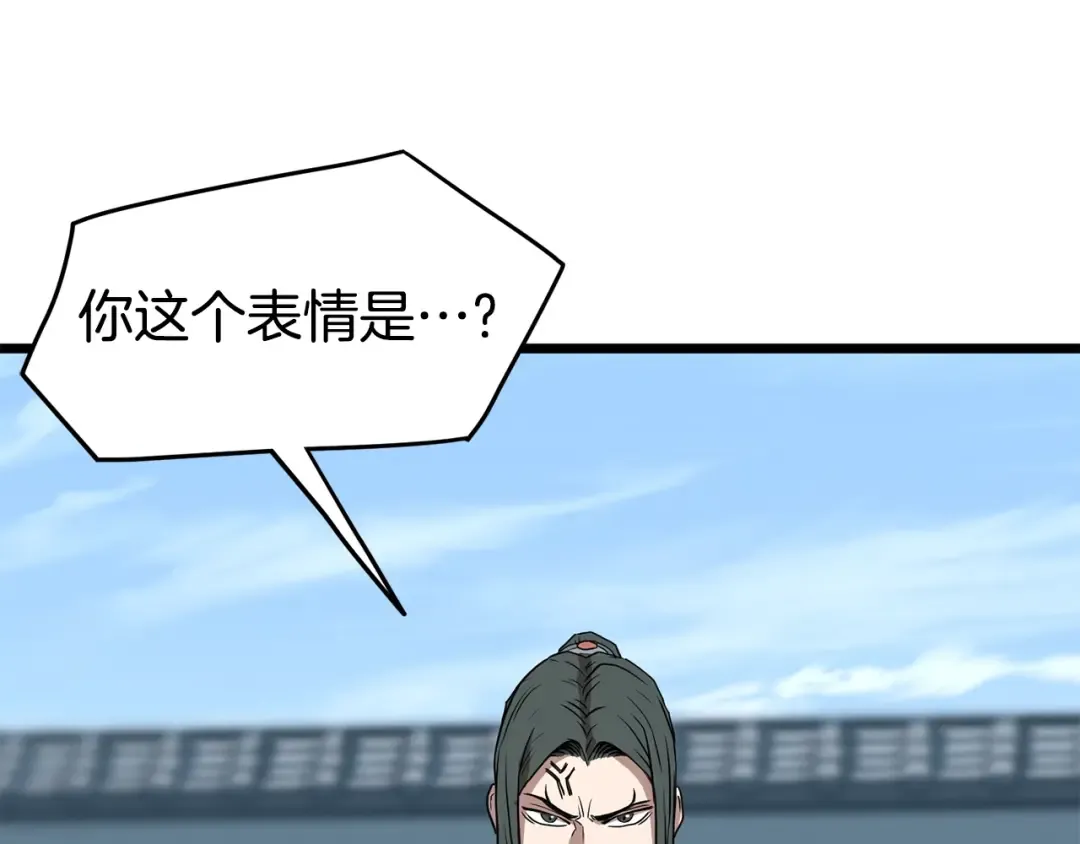 第66话 横山的邀请 第58页