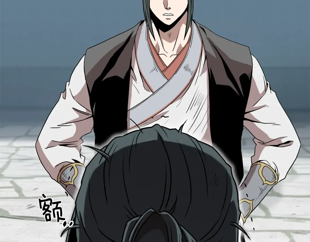 第66话 横山的邀请 第59页