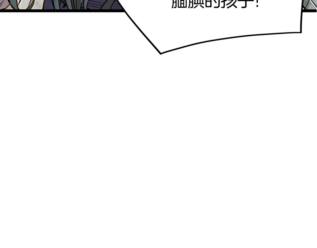第66话 横山的邀请 第69页