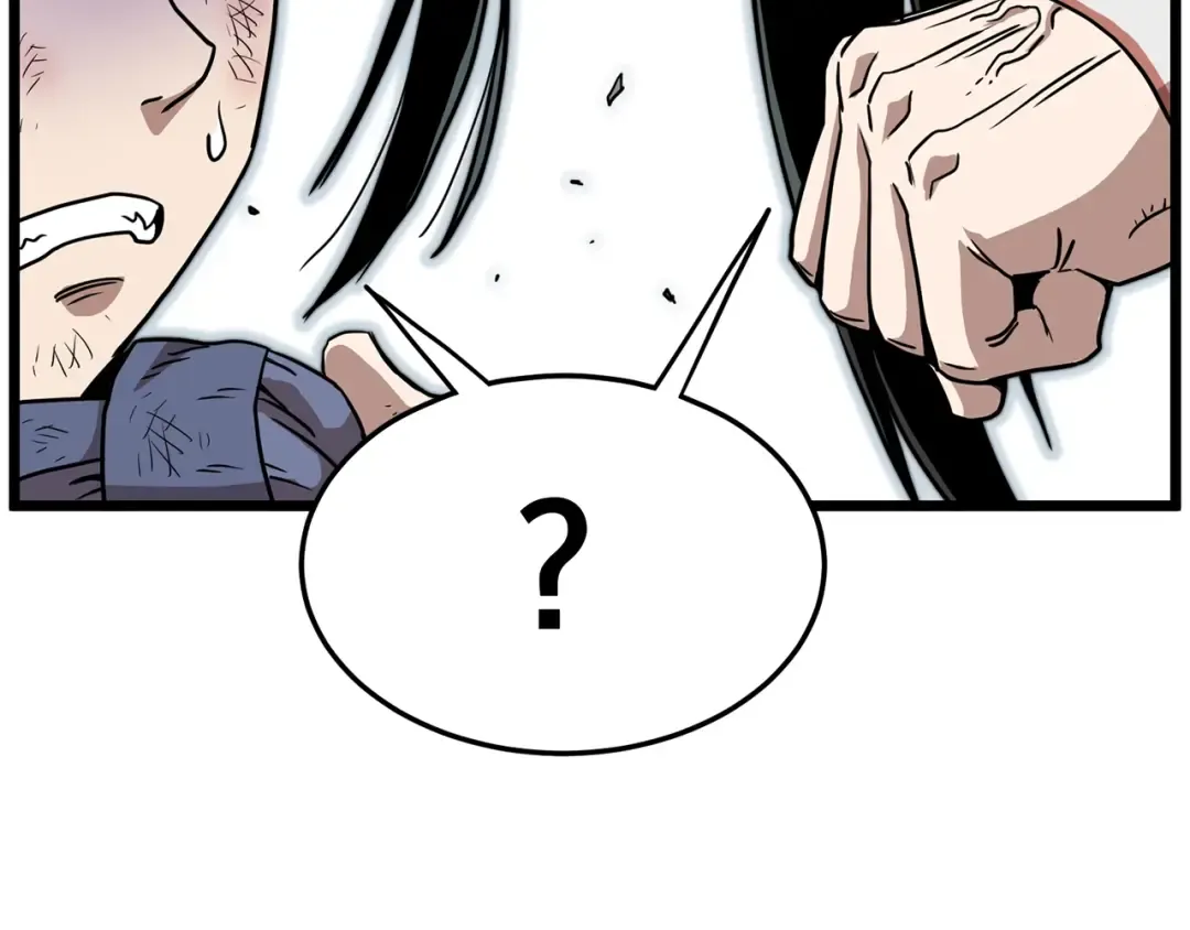 第66话 横山的邀请 第77页