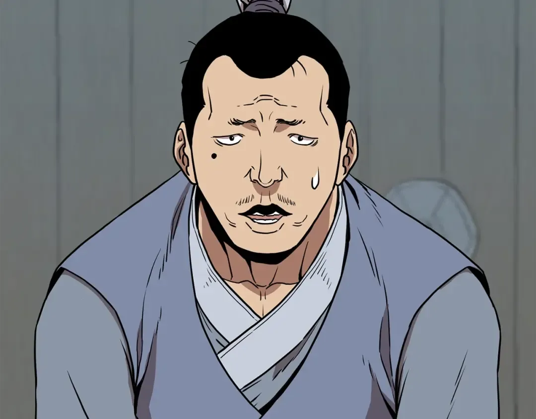 第66话 横山的邀请 第79页