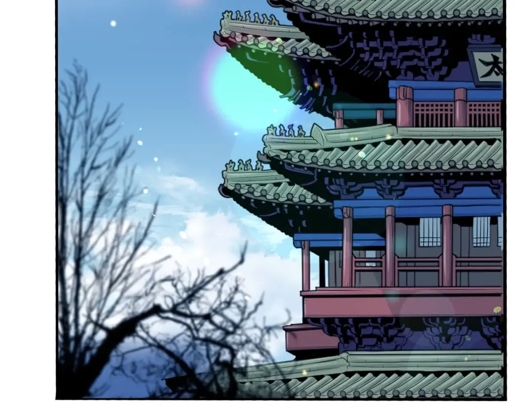 第66话 横山的邀请 第83页