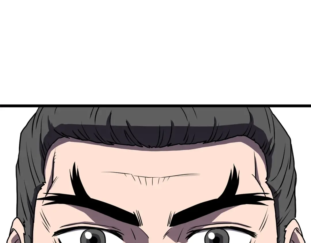 第66话 横山的邀请 第87页