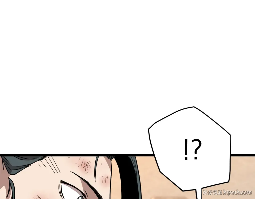 第66话 横山的邀请 第96页