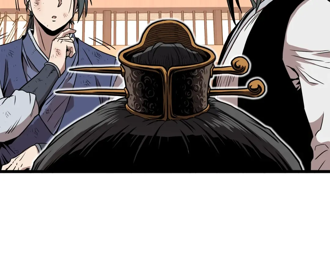 第66话 横山的邀请 第117页
