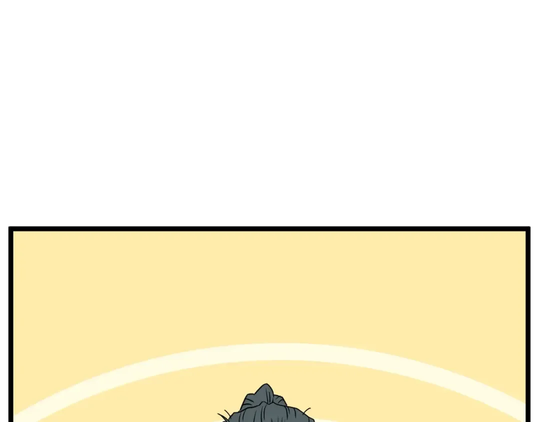 第66话 横山的邀请 第122页