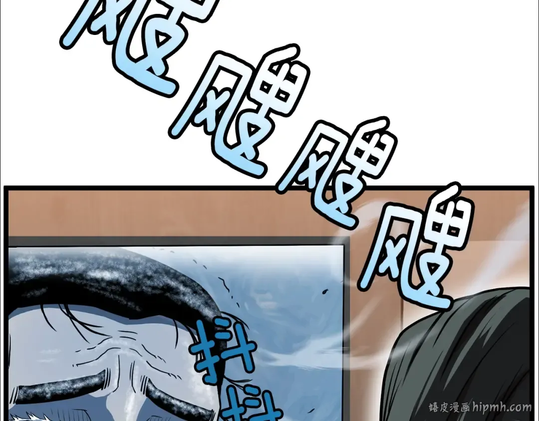 第66话 横山的邀请 第168页