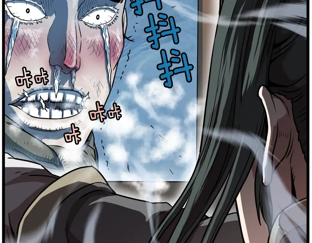 第66话 横山的邀请 第169页