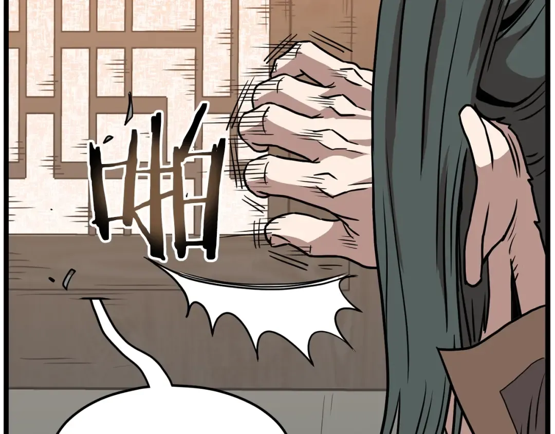 第66话 横山的邀请 第172页