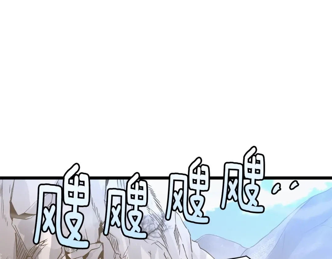 第66话 横山的邀请 第174页
