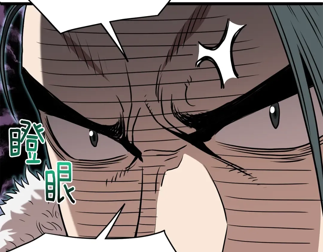 第66话 横山的邀请 第186页