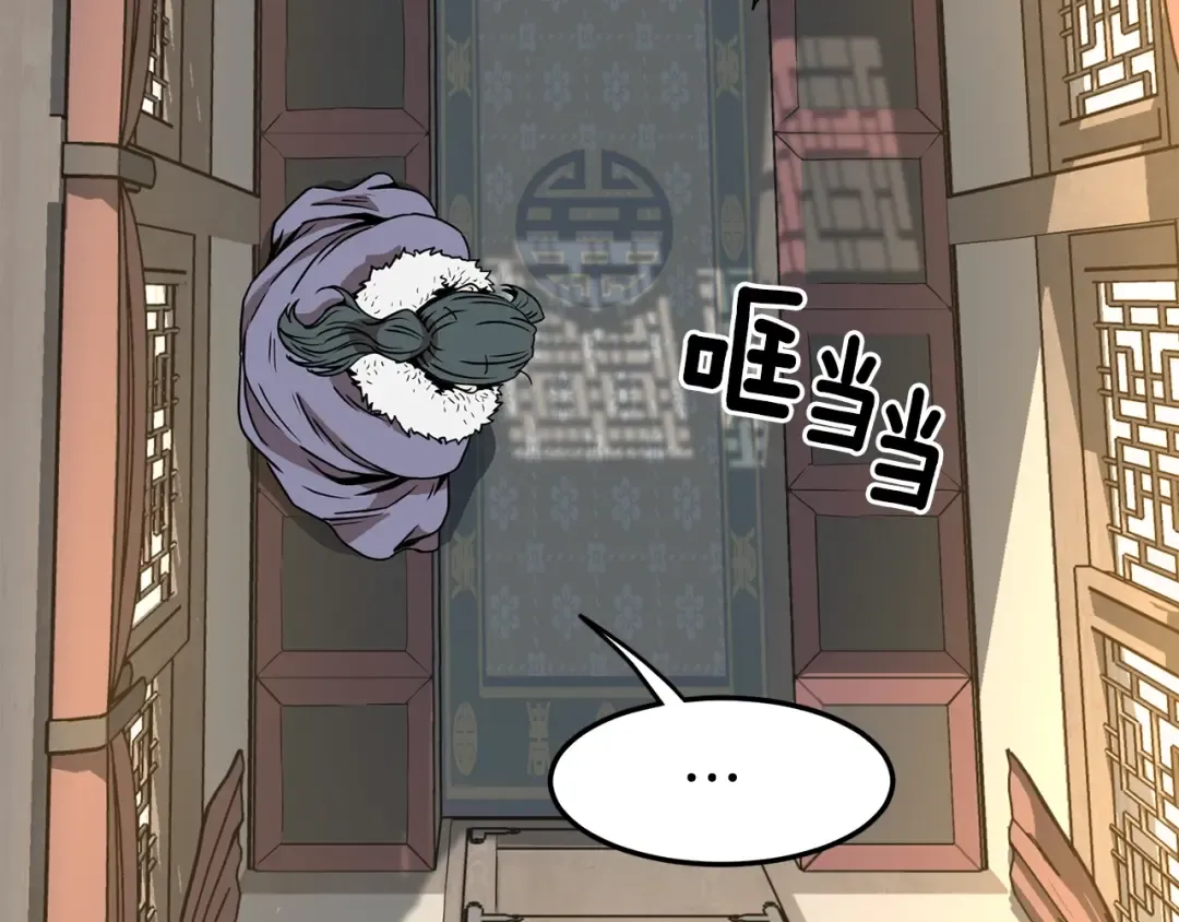 第66话 横山的邀请 第196页
