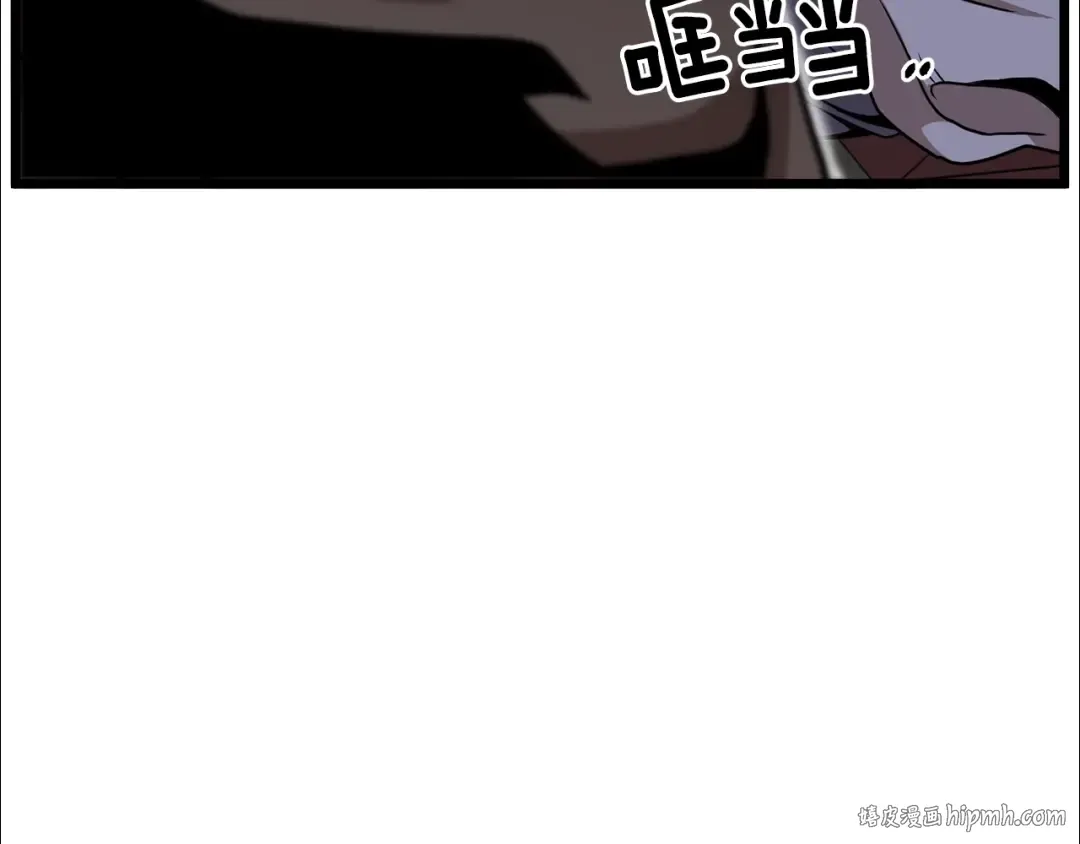 第66话 横山的邀请 第200页