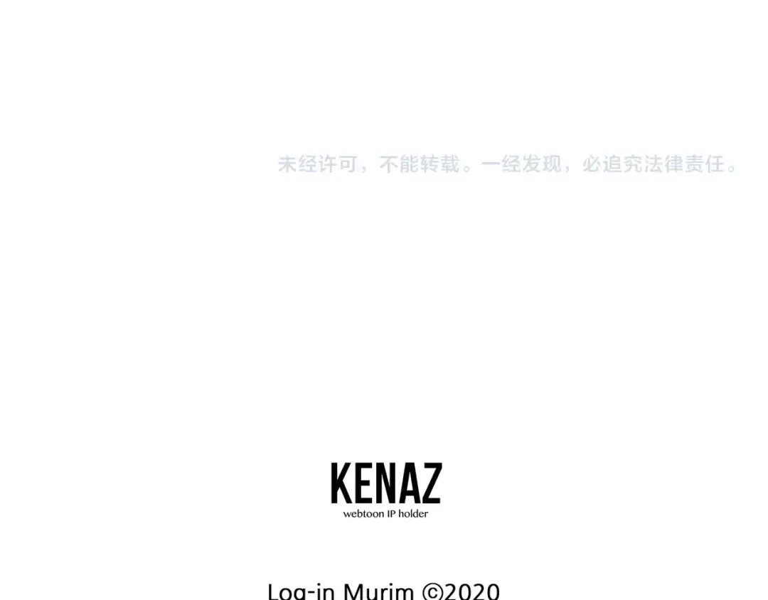 第66话 横山的邀请 第211页