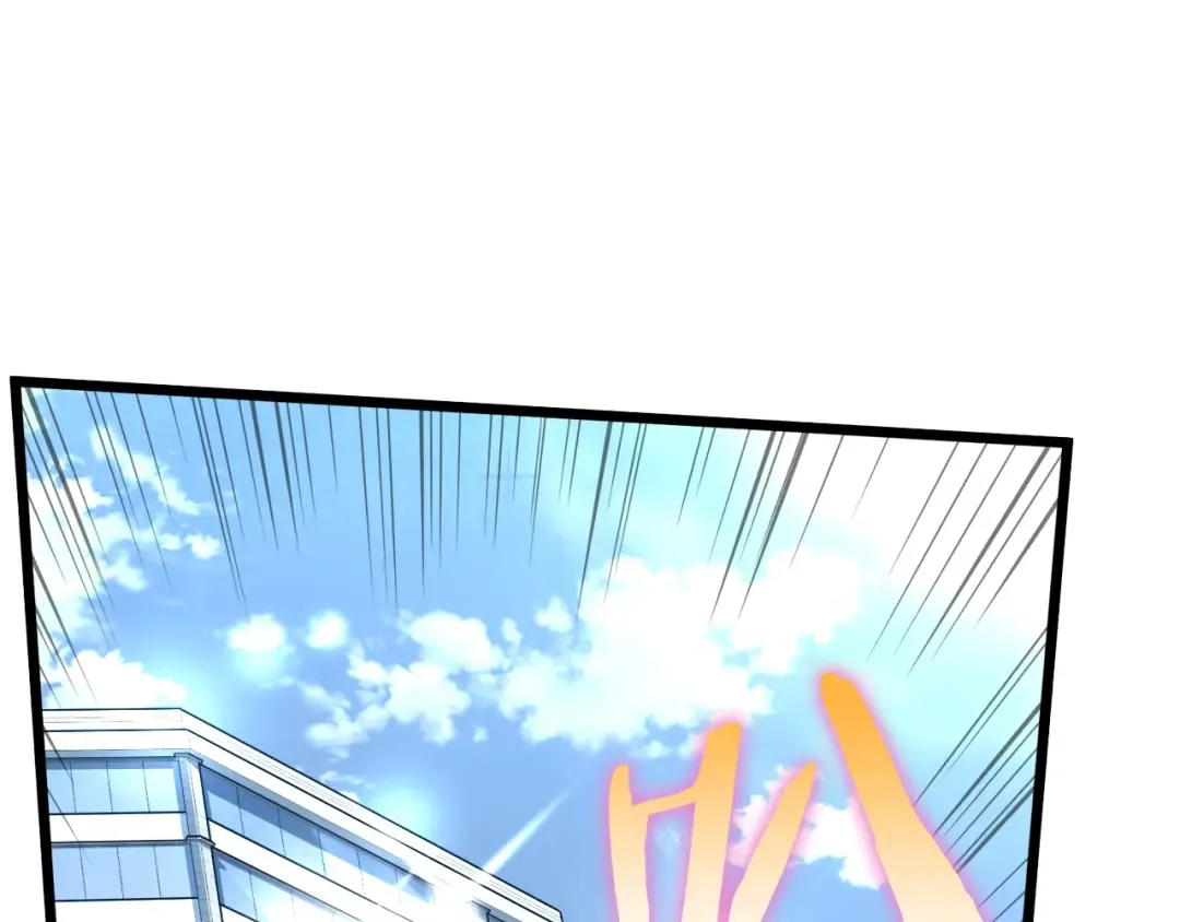 第67话 和平工会 第69页