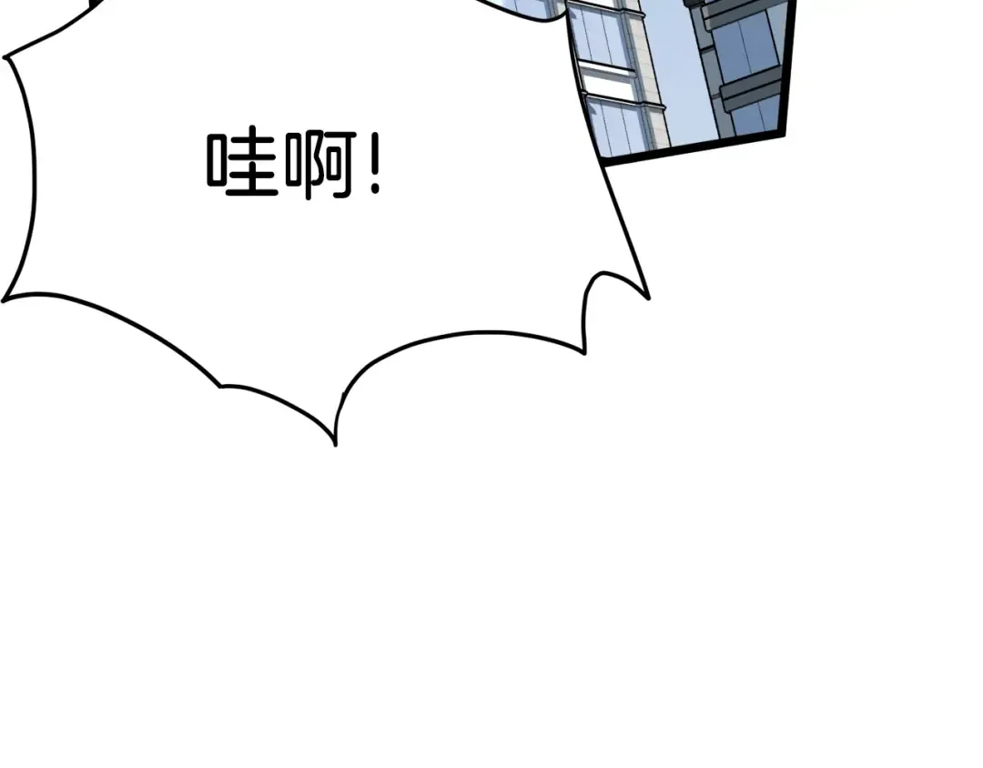第67话 和平工会 第71页