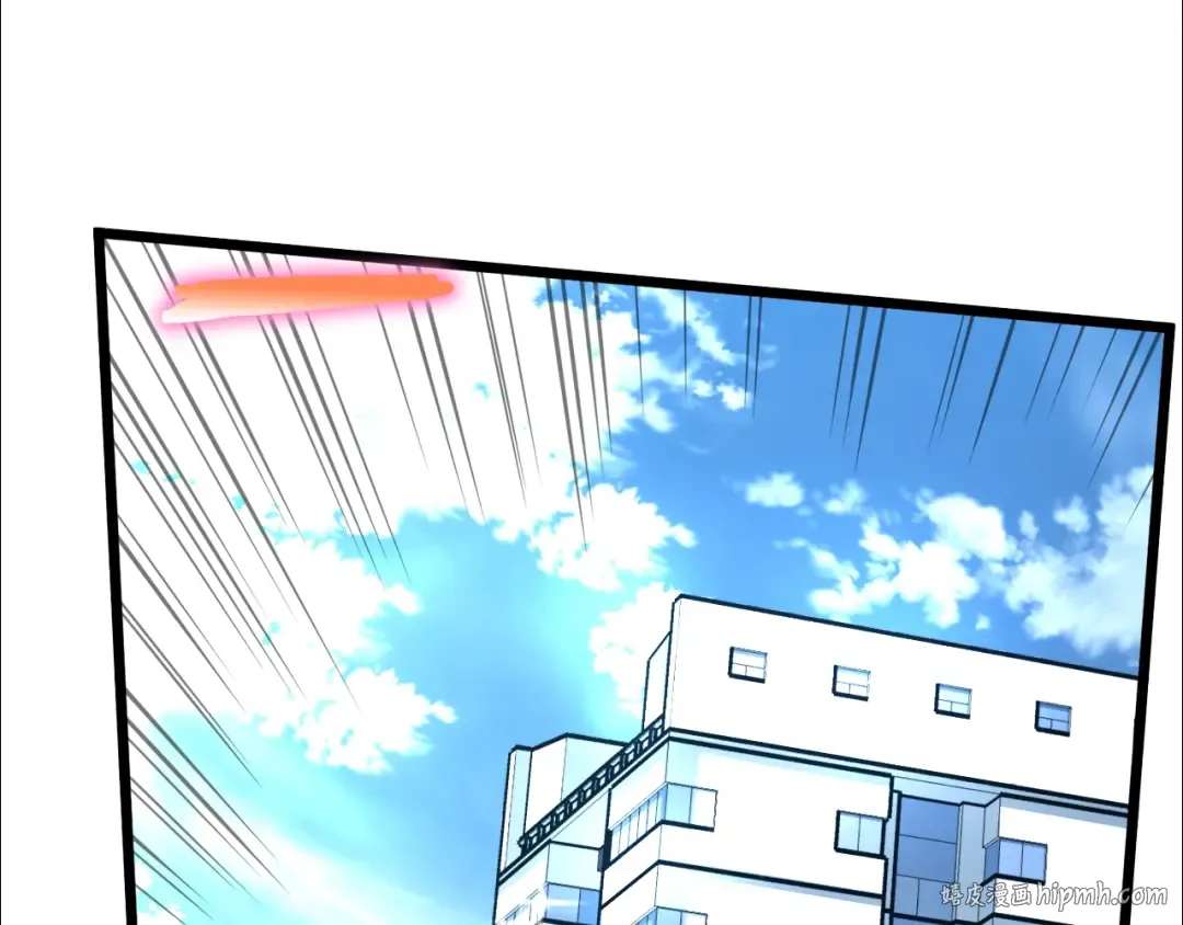 第67话 和平工会 第72页