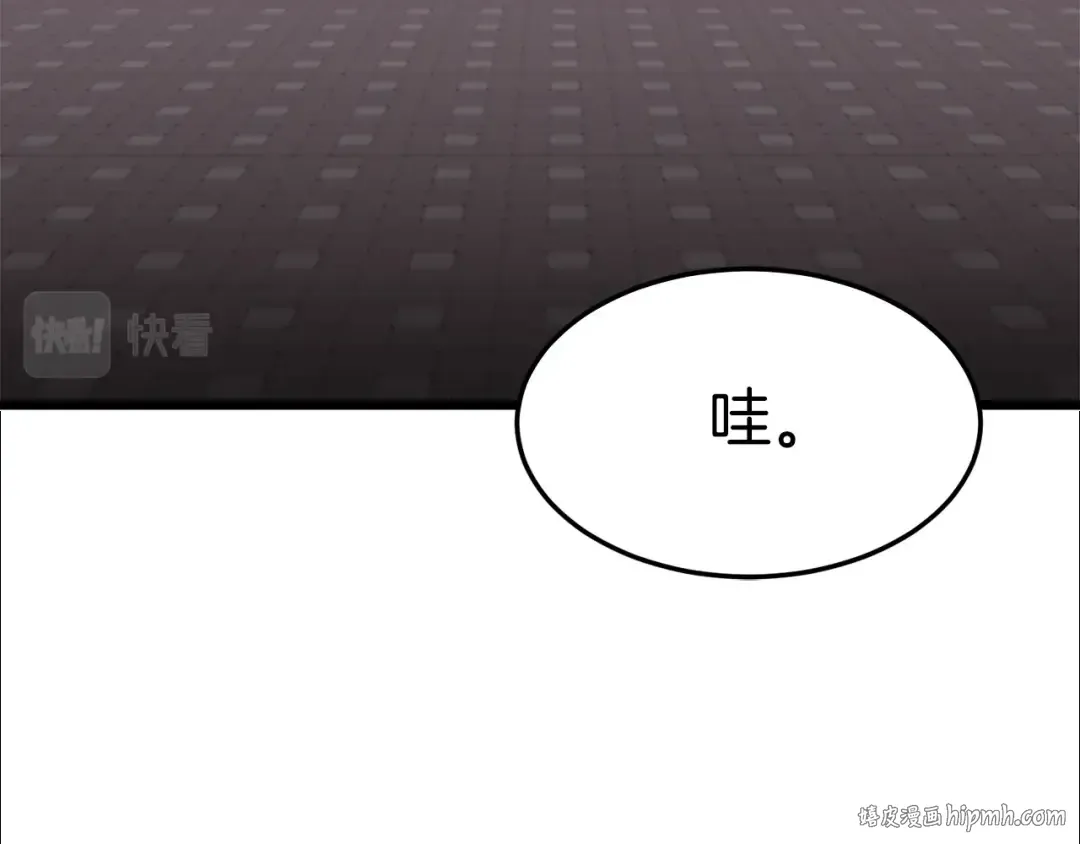 第67话 和平工会 第80页