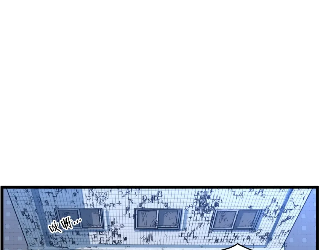 第67话 和平工会 第93页