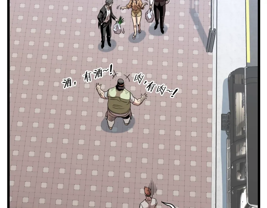 第67话 和平工会 第123页