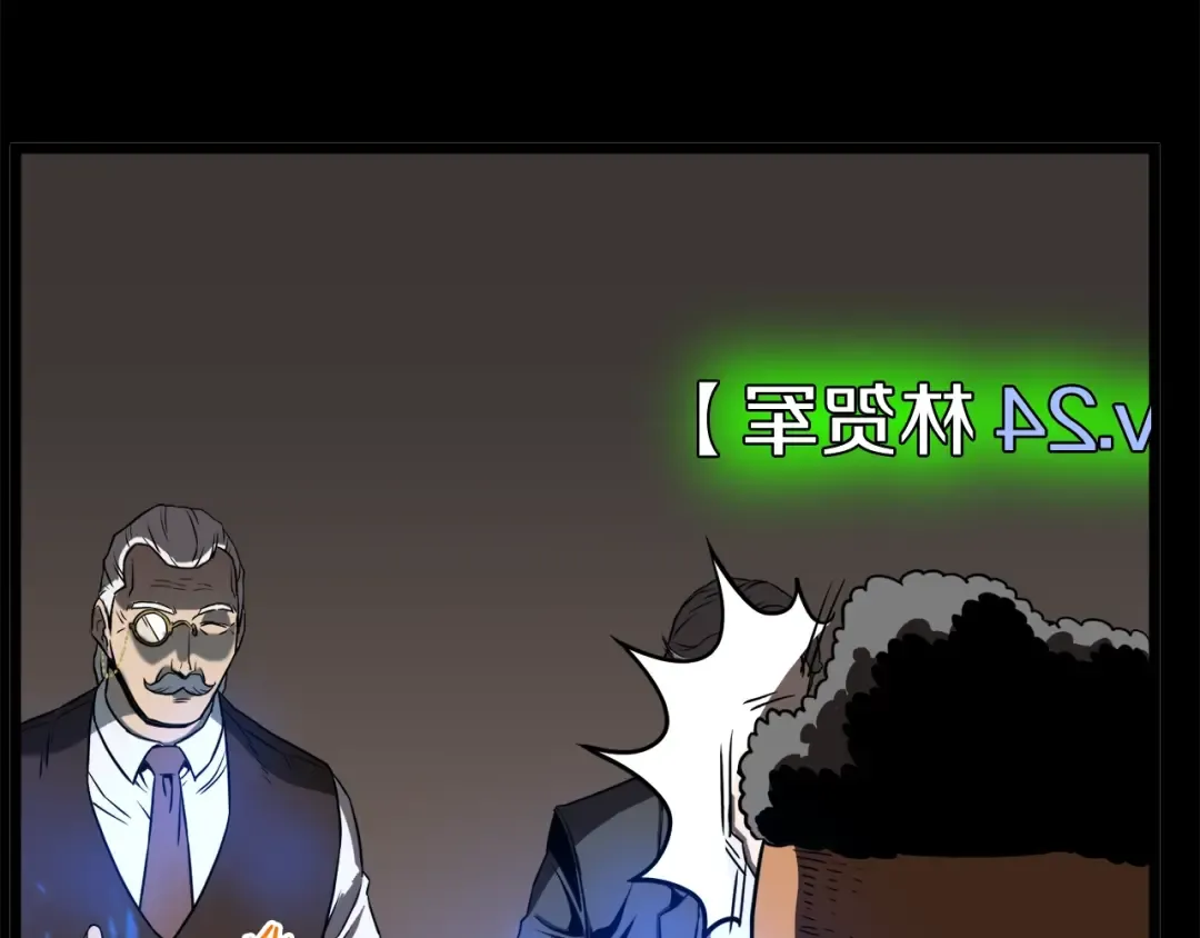 第67话 和平工会 第138页