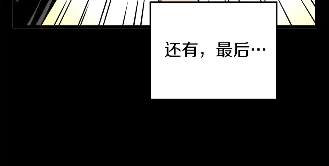 第67话 和平工会 第148页