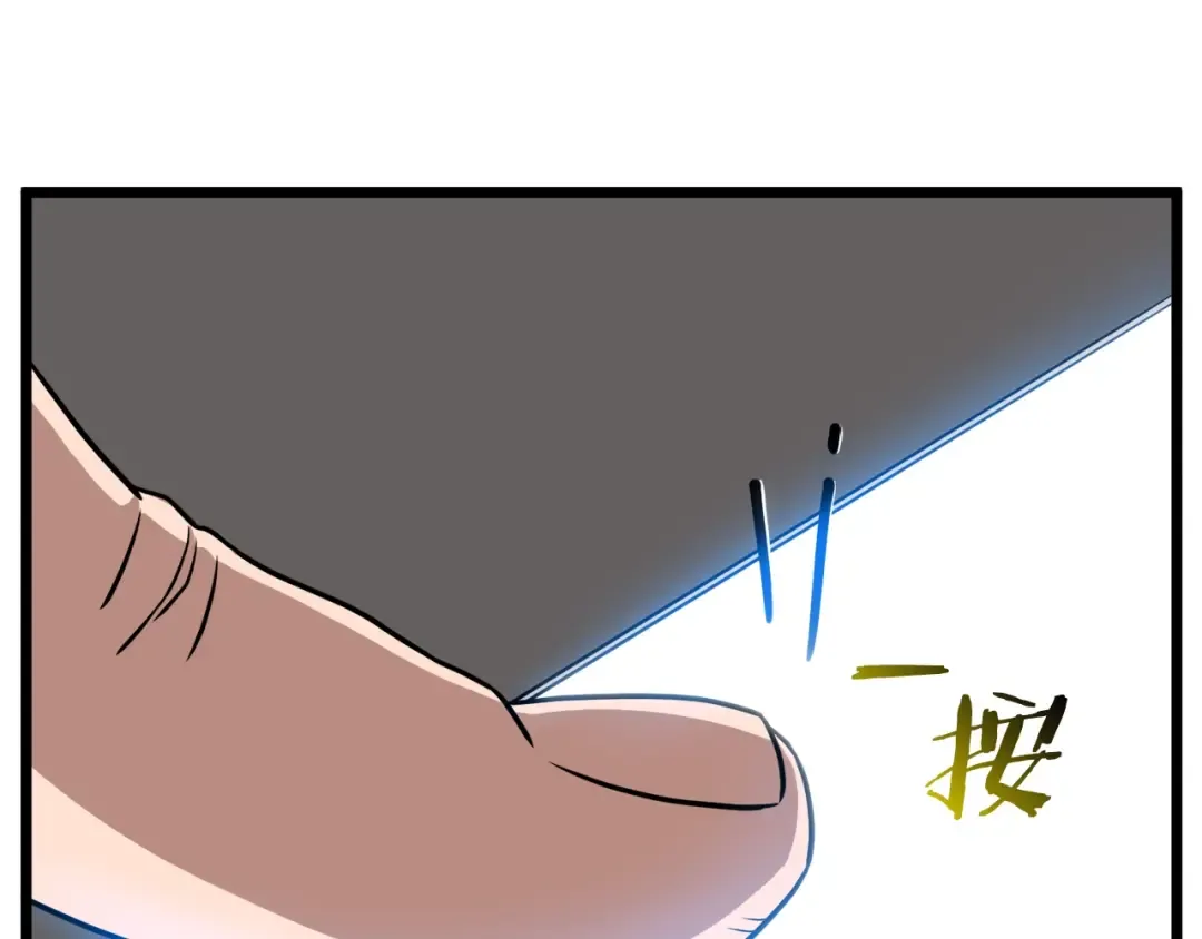 第67话 和平工会 第161页