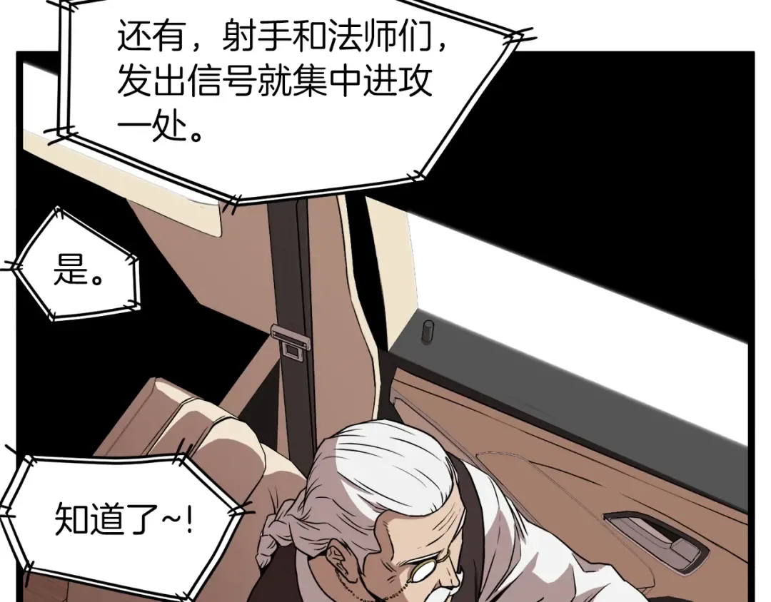 第67话 和平工会 第170页