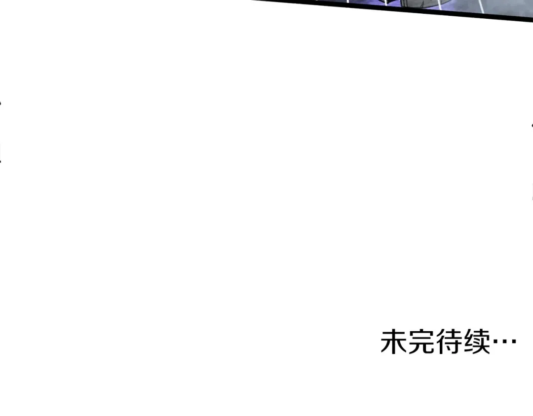 第67话 和平工会 第182页