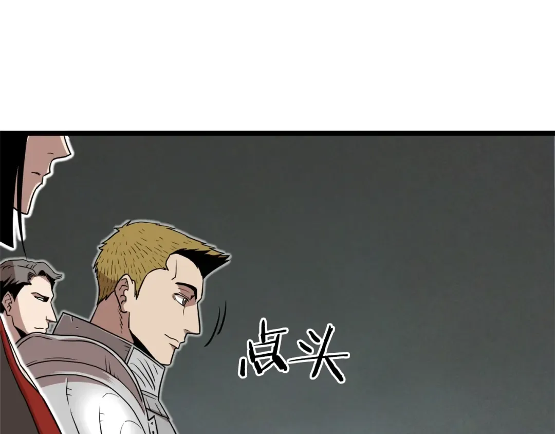 第68话 合作狩猎 第85页