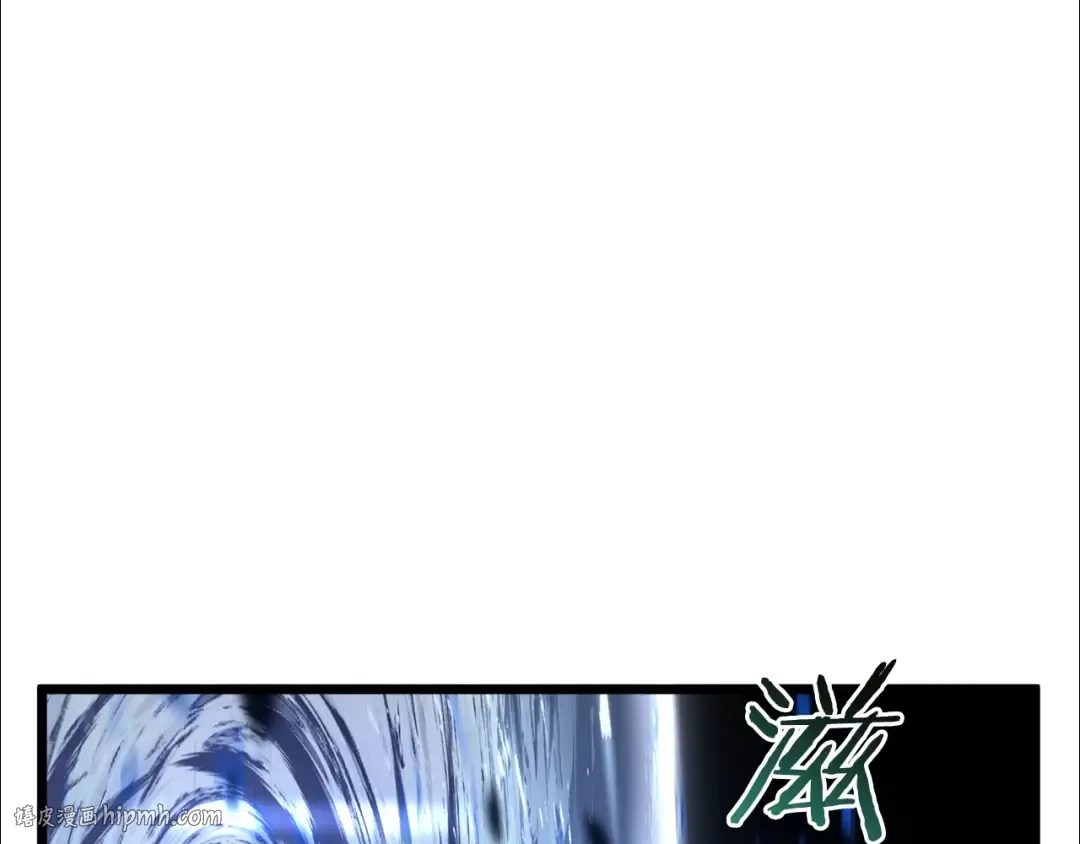 第68话 合作狩猎 第96页