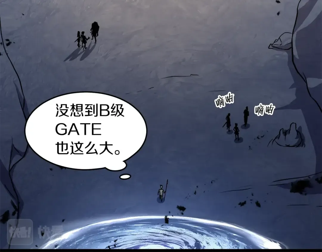 第68话 合作狩猎 第103页