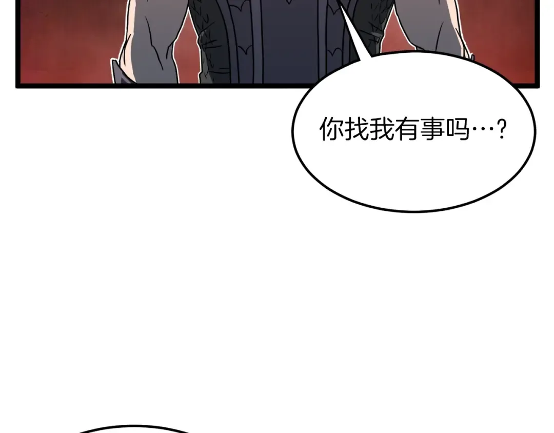 第68话 合作狩猎 第129页