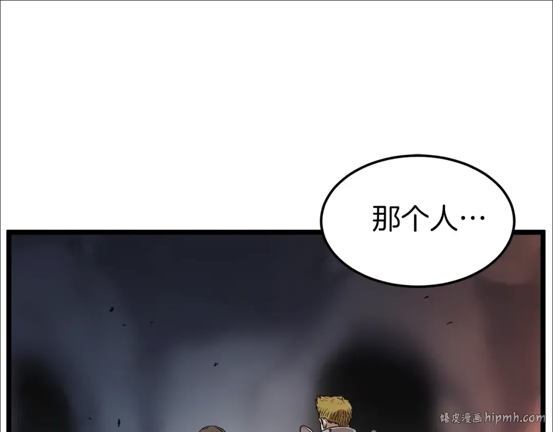 第68话 合作狩猎 第160页