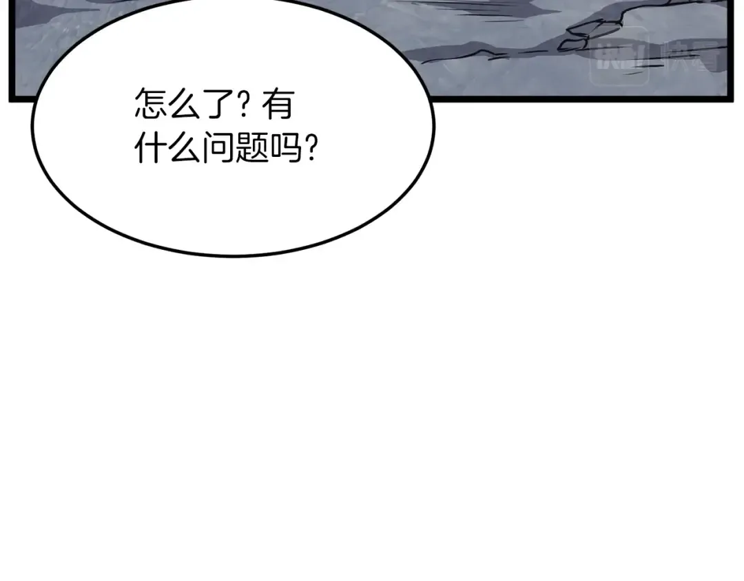 第68话 合作狩猎 第162页